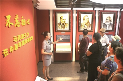 北大红楼红色教育基地讲解员在向观众讲述马克思主义在中国早期传播的背景。 (图片来源:人民视觉)