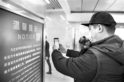 互联网在疫情防控中发挥了积极作用，全国一体化政务服务平台推出的“防疫健康码”，累计申领近9亿人。图为近日，旅客在汉口火车站扫行程码出站。新华社记者 肖艺九 摄
