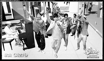 周杰伦在春节联欢晚会上“云”演唱歌曲《莫吉托》。  （视频截图）