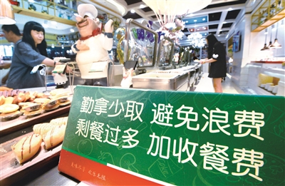 河北省邯郸市丛台区一家自助餐厅内消费者正在拿取食物。（图片来源：视觉中国）