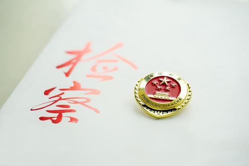 压实生态文明建设政治责任