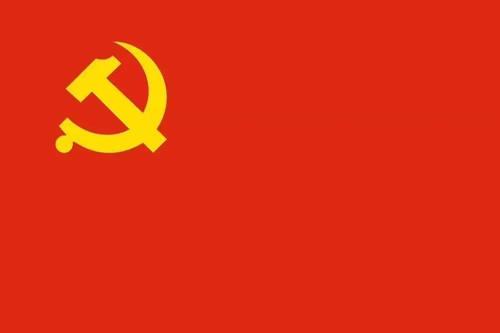 “让中国共产党永远年轻” 看百年大党的青春风采