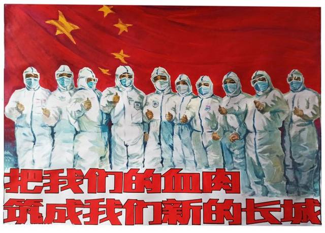 抗击非典：筑成我们新的长城
