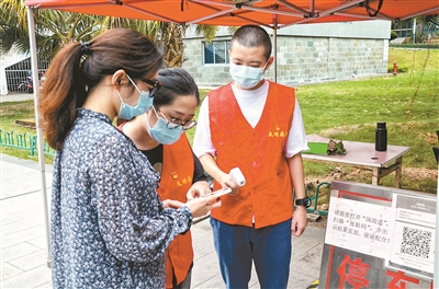 面对疫情防控严峻形势,福建省厦门市纪检监察干部在积极开展监督检查的同时,组成志愿服务队分赴抗疫一线开展志愿服务活动。图为9月13日,当地纪检监察干部在厦门软件园主要出入口测量体温、核实信息。杨玥 摄