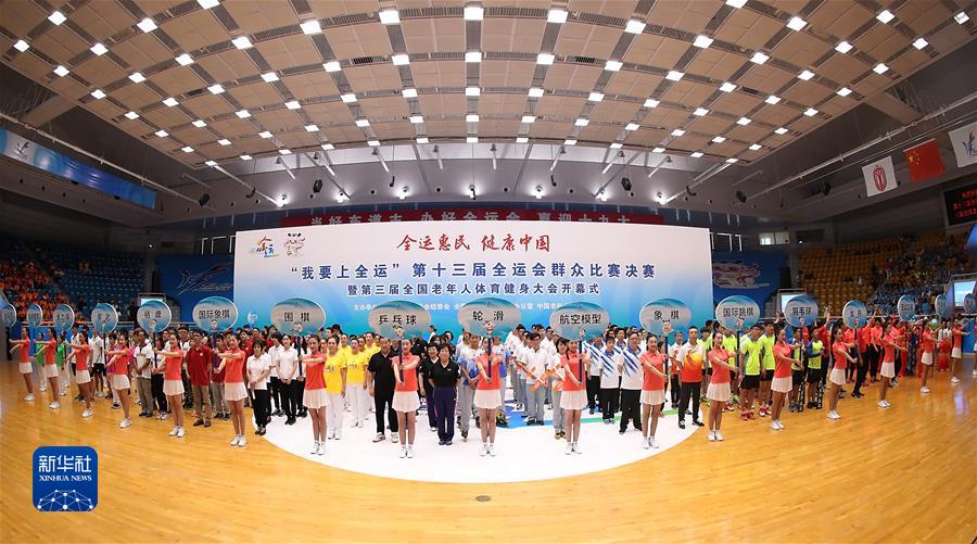 书写体育强国逐梦奋进新篇章 以习近平同志为核心的党中央关心体育事业发展纪实