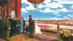 人间正道是沧桑 建立中华人民共和国 中华民族命运根本扭转