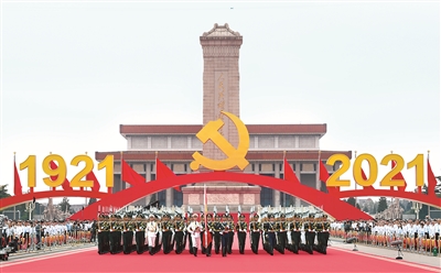 7月1日上午,庆祝中国共产党成立100周年大会在北京天安门广场隆重举行。这是国旗护卫队准备升旗。 新华社记者 申宏 摄