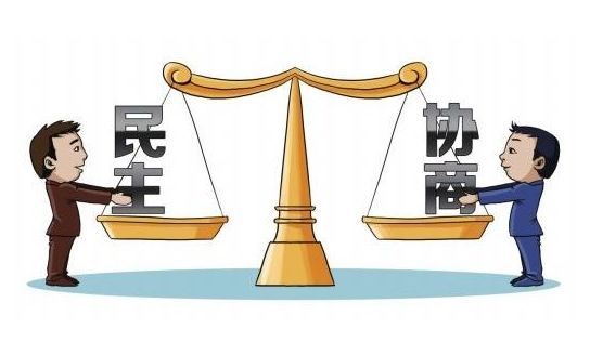 “有事好商量，众人的事情由众人商量” 习近平推动人民民主的故事