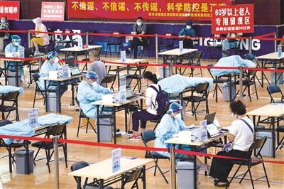 8月2日，江苏省南京市市民在鼓楼区五台山体育中心新冠病毒疫苗集中接种点登记信息，准备接种疫苗。新华社记者 李博 摄