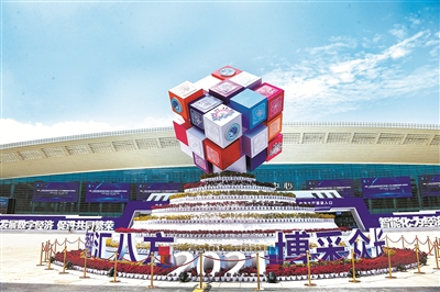 一座巨大的魔方雕塑,矗立在2021中国国际智能产业博览会主会场外,每个方块上分别写着“芯”“屏”“器”“核”“网”等字样。不同方块可实现自由组合,创造出无限想象空间。 新华社记者 王全超 摄