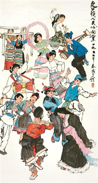 各族人民心向党（1977年） 叶浅予 绘