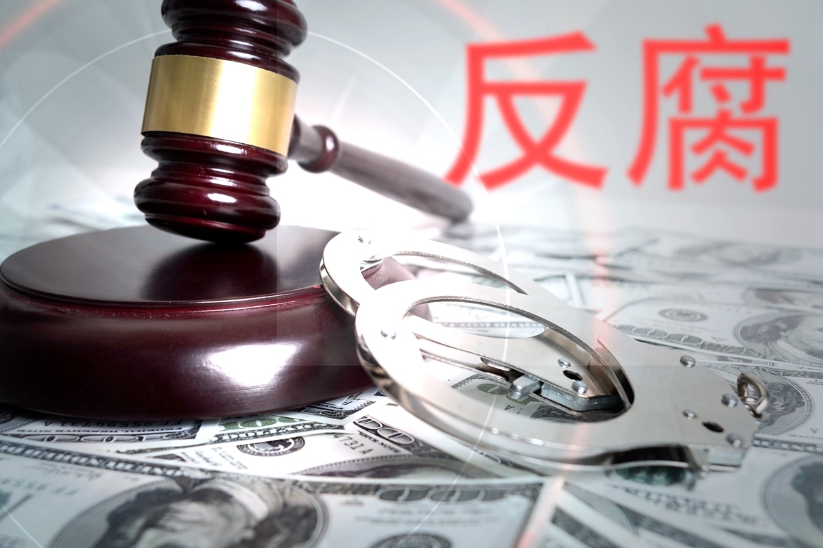 全面排查廉洁风险点 以案促改完善制度 深层治理园林绿化领域腐败