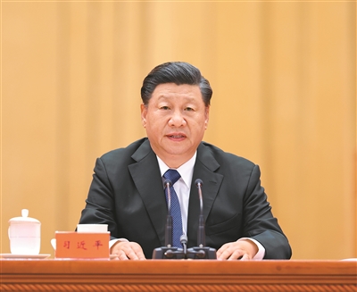 在纪念辛亥革命110周年大会上的讲话 （2021年10月9日） 习近平