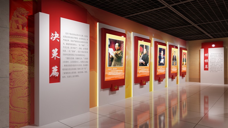 廉政展厅