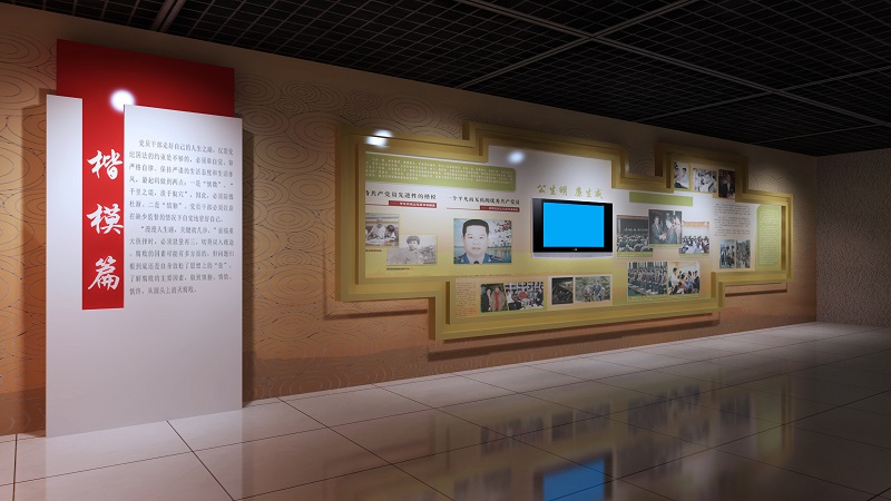廉政展厅