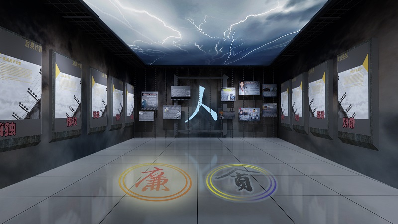 廉政展厅