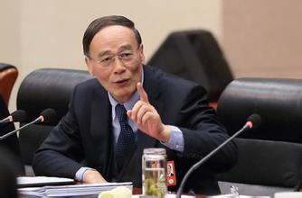 王岐山谈中共问责条例:写上的就要管用