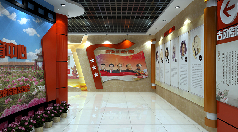 纪委廉政教育基地