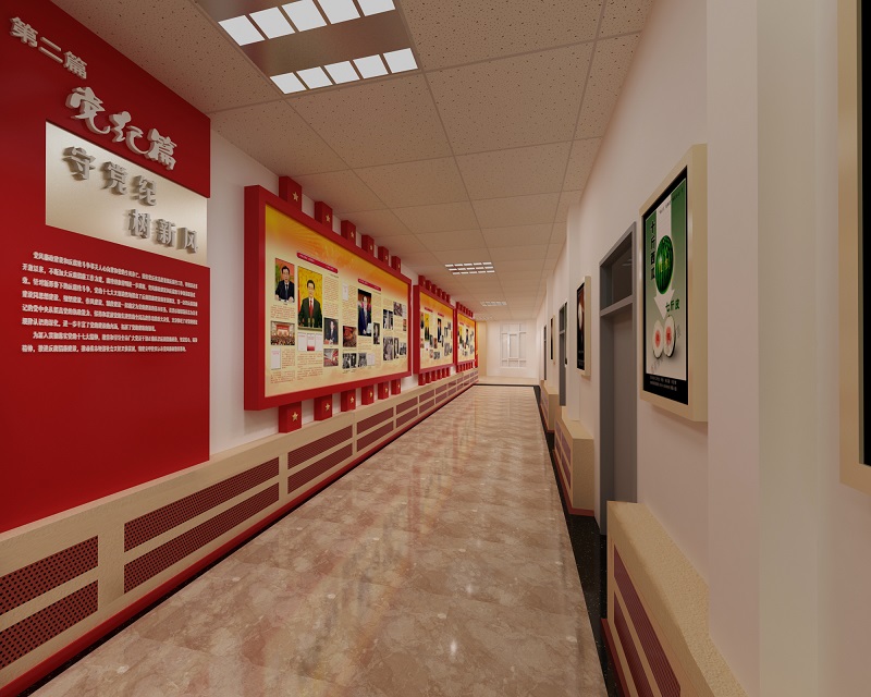 党建文化展厅