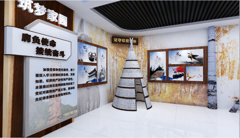 人民检察院,党建院史,院史馆,濯政溢彩,鄂伦春旗