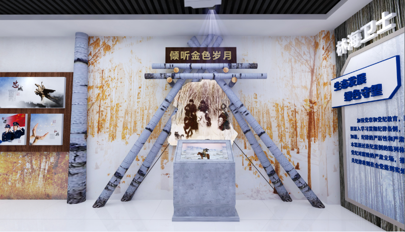 人民检察院,党建院史,院史馆,濯政溢彩,鄂伦春旗