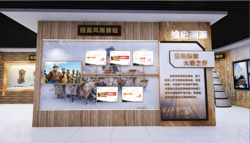人民检察院,党建院史,院史馆,濯政溢彩,鄂伦春旗