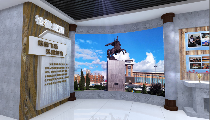 人民检察院,党建院史,院史馆,濯政溢彩,鄂伦春旗