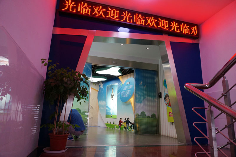 青少年,法制教育,实践基地,濯政溢彩