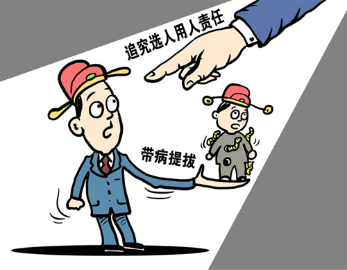 中央纪委监察部机关在＂两学一做＂中开展警示教育
