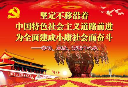 坚定不移走中国特色社会主义法治道路