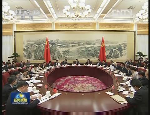 中共中央召开党外人士座谈会 征求对中共十九大报告的意见