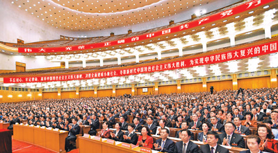 十月十七日,中国共产党第十九次全国代表大会在北京人民大会堂举行预备会议。习近平同志主持会议