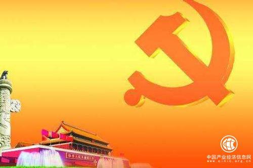 切实学懂弄通做实党的十九大精神 努力在新时代开启新征程续写新
