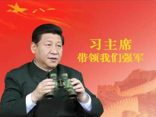 牢固确立习近平强军思想在国防和军队建设中的指导地位（认真学习