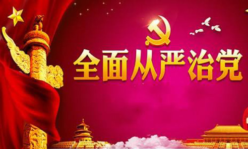 李克强主持召开国务院党组会议