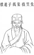 为天地立心历千年而弥新 专访陕西师范大学教授林乐昌