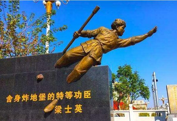 梁士英:舍身炸敌堡 英名永流传
