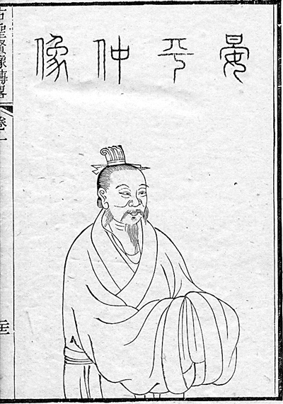 晏子像（资料图片）