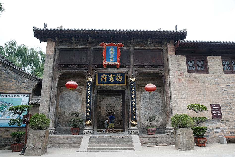 陈廷敬故居