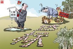 欺骗成常态，为官便偏离正轨
