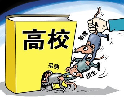 象牙塔不打扫也会藏污纳垢