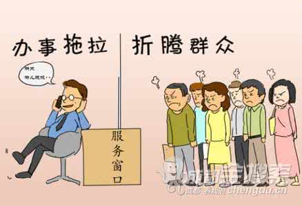 议事更要办事
