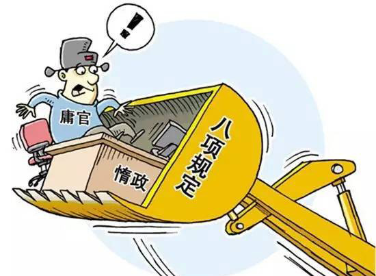 贪小便宜栽了大跟头