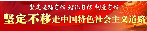 中纪委：巡视组是党中央的千里眼、顺风耳