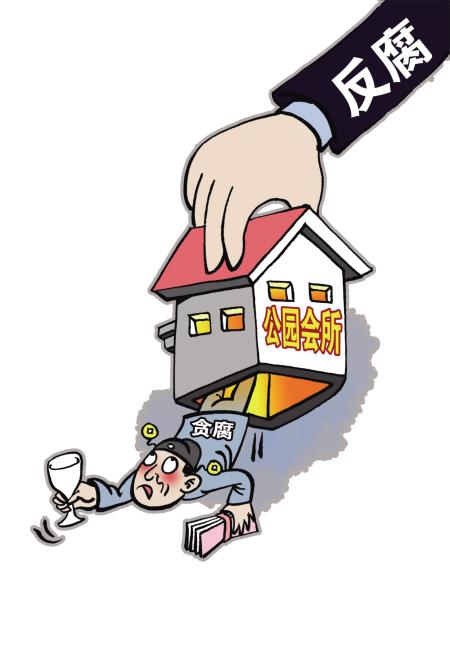 侥幸下去是不幸