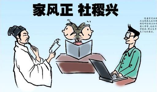 严防打着领导旗号谋私
