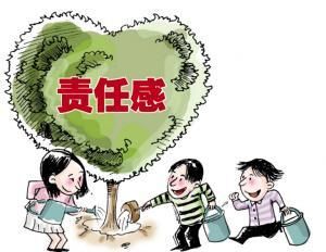 监督不力必被问责