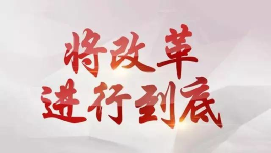 “以身许之”乃大情怀