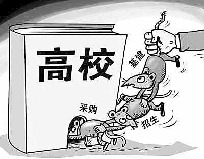 巡视晾了“家丑” 29所高校强力整改