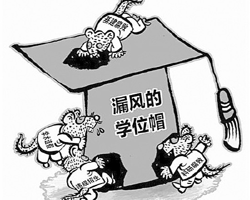 巡视晾了“家丑” 29所高校强力整改